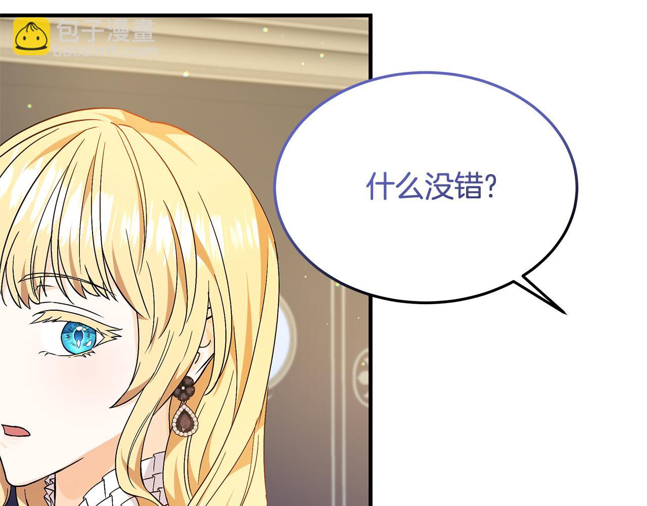 第8话 夫人45