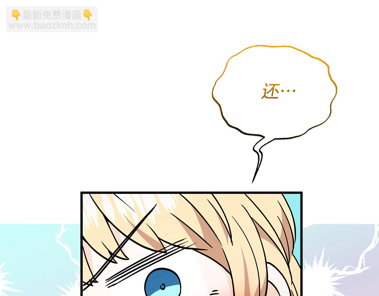 第8话 夫人54