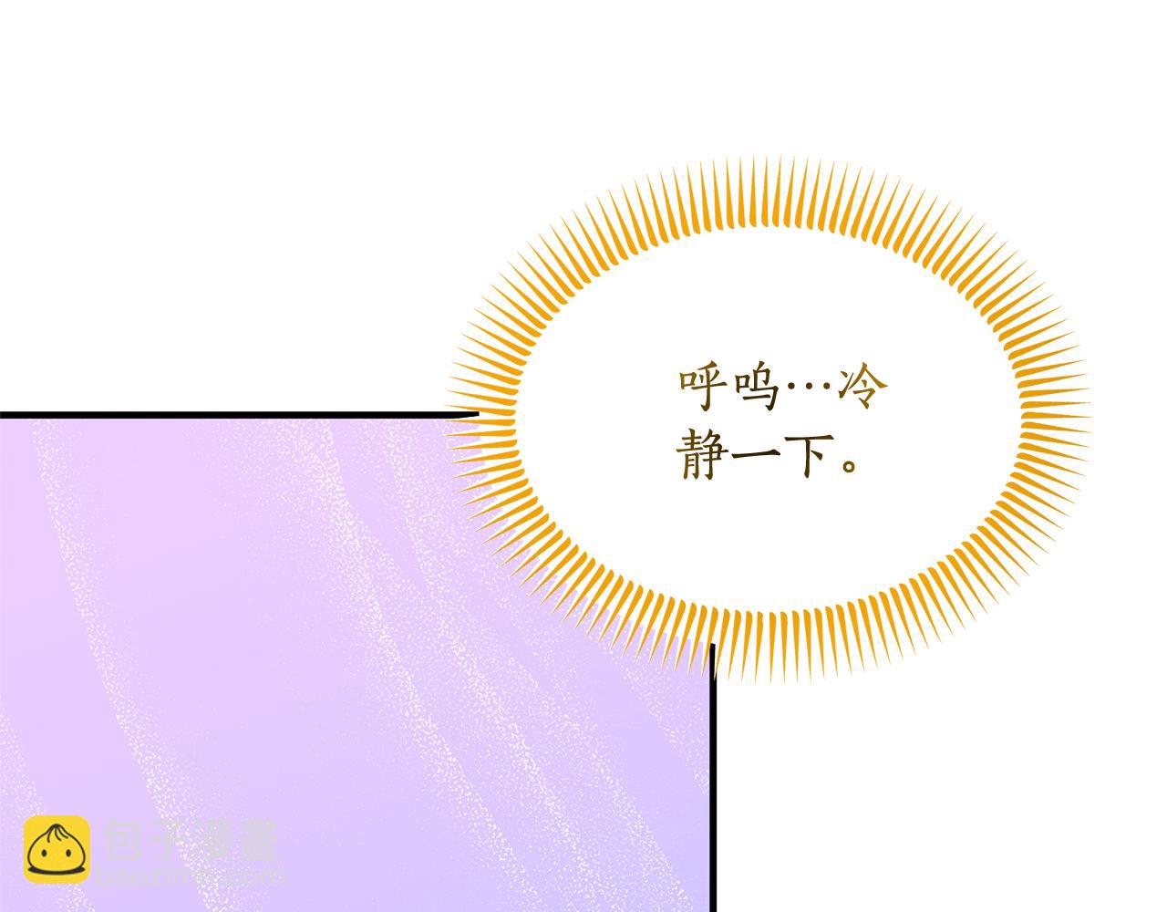 第8话 夫人67