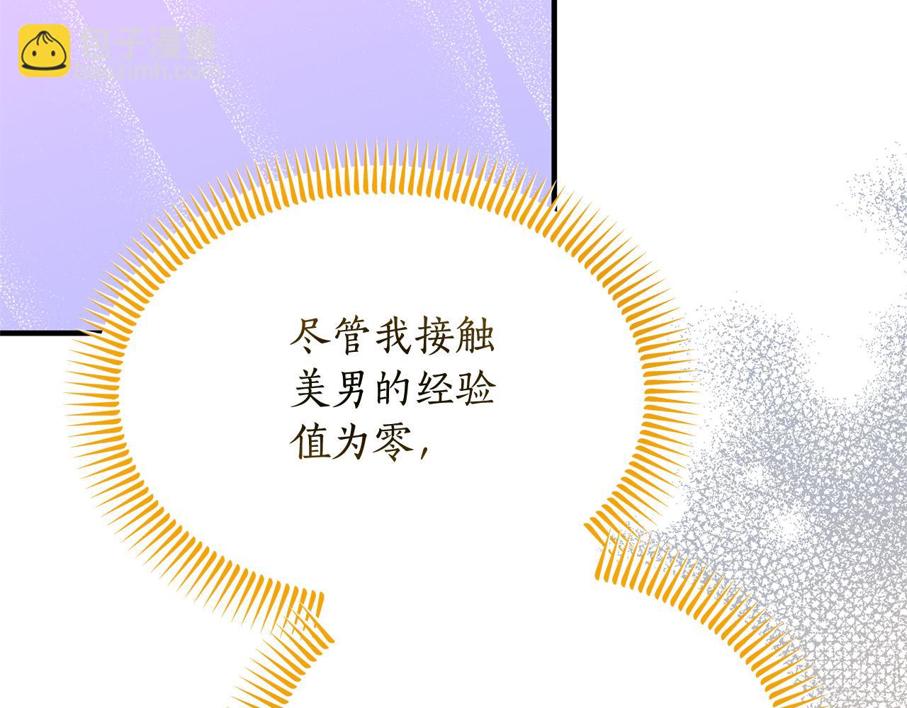 第8话 夫人68