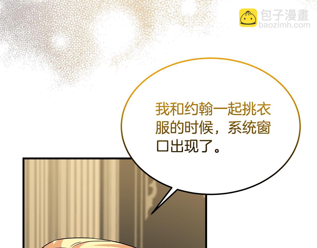 第8话 夫人72