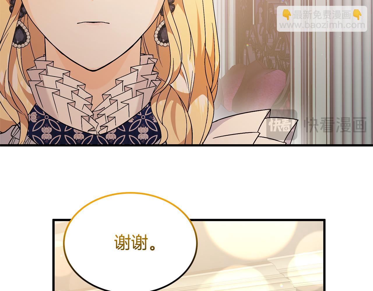 第8话 夫人91