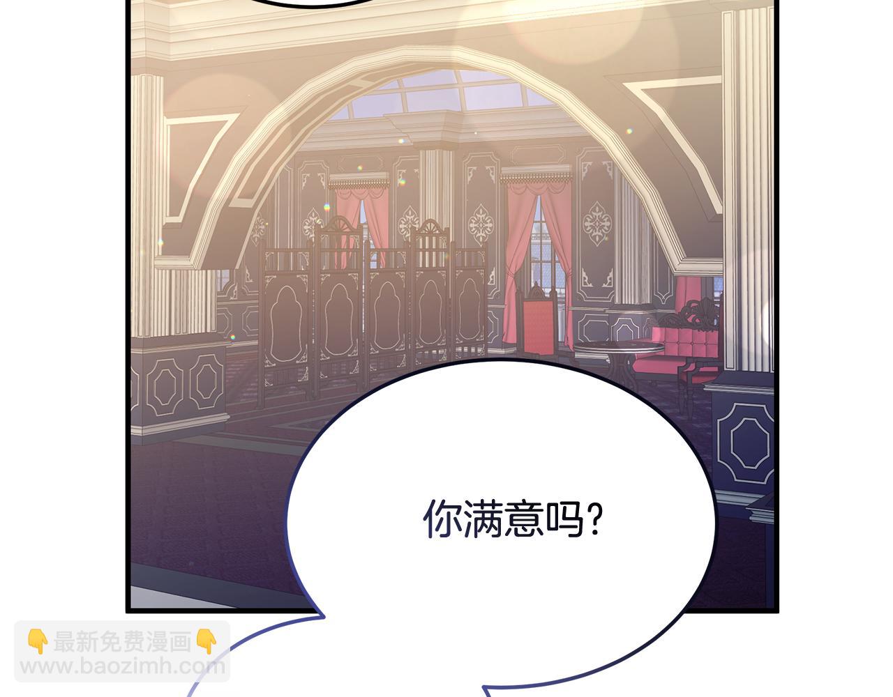 第8话 夫人92