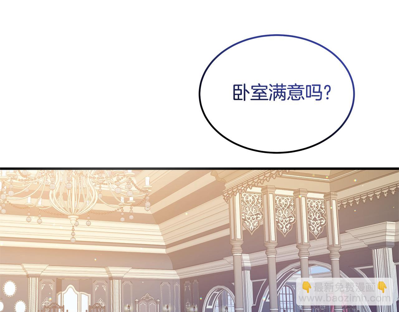 第8话 夫人98