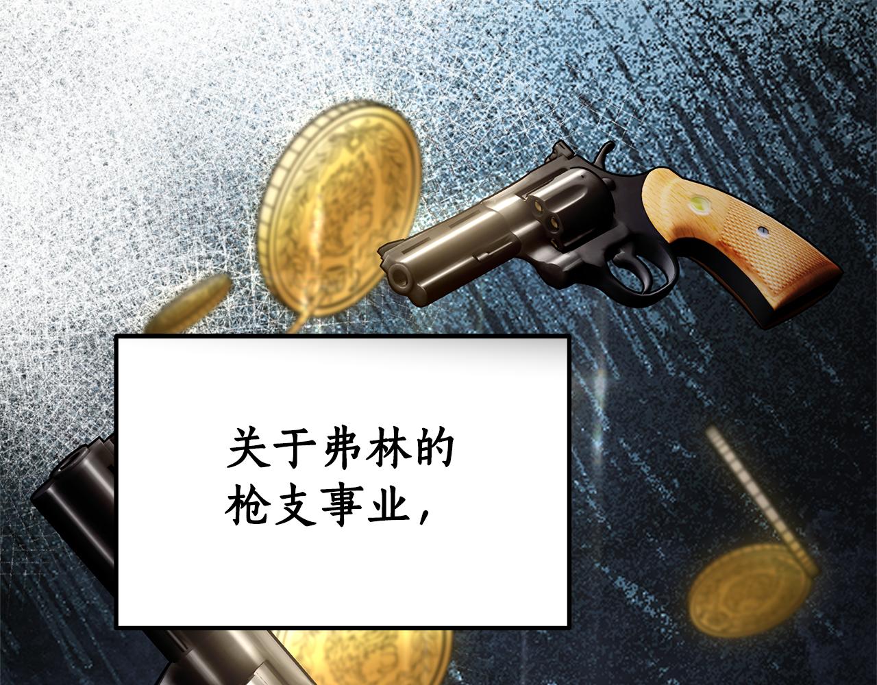 第19话 试婚纱0