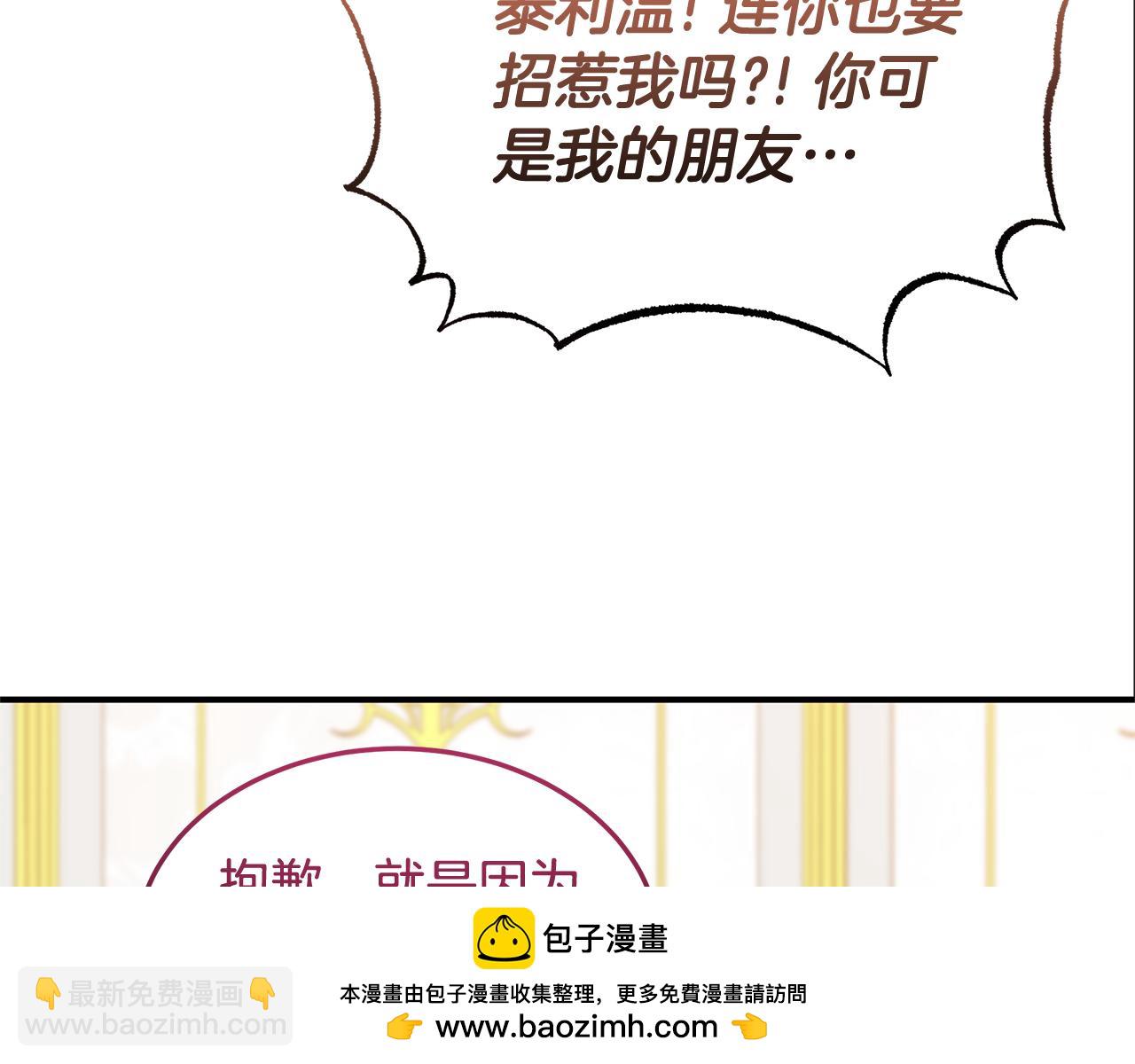 第19话 试婚纱107