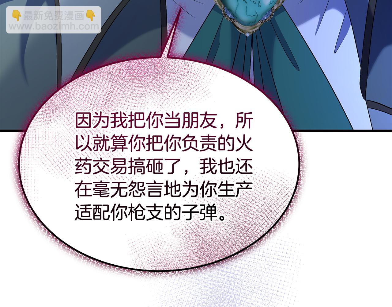 第19话 试婚纱113