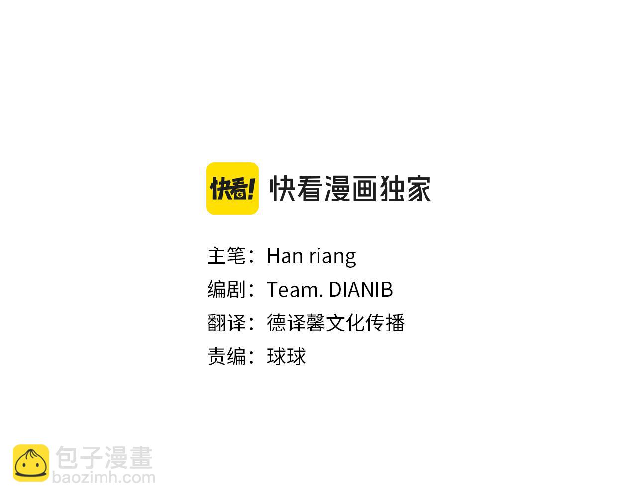 第19话 试婚纱12