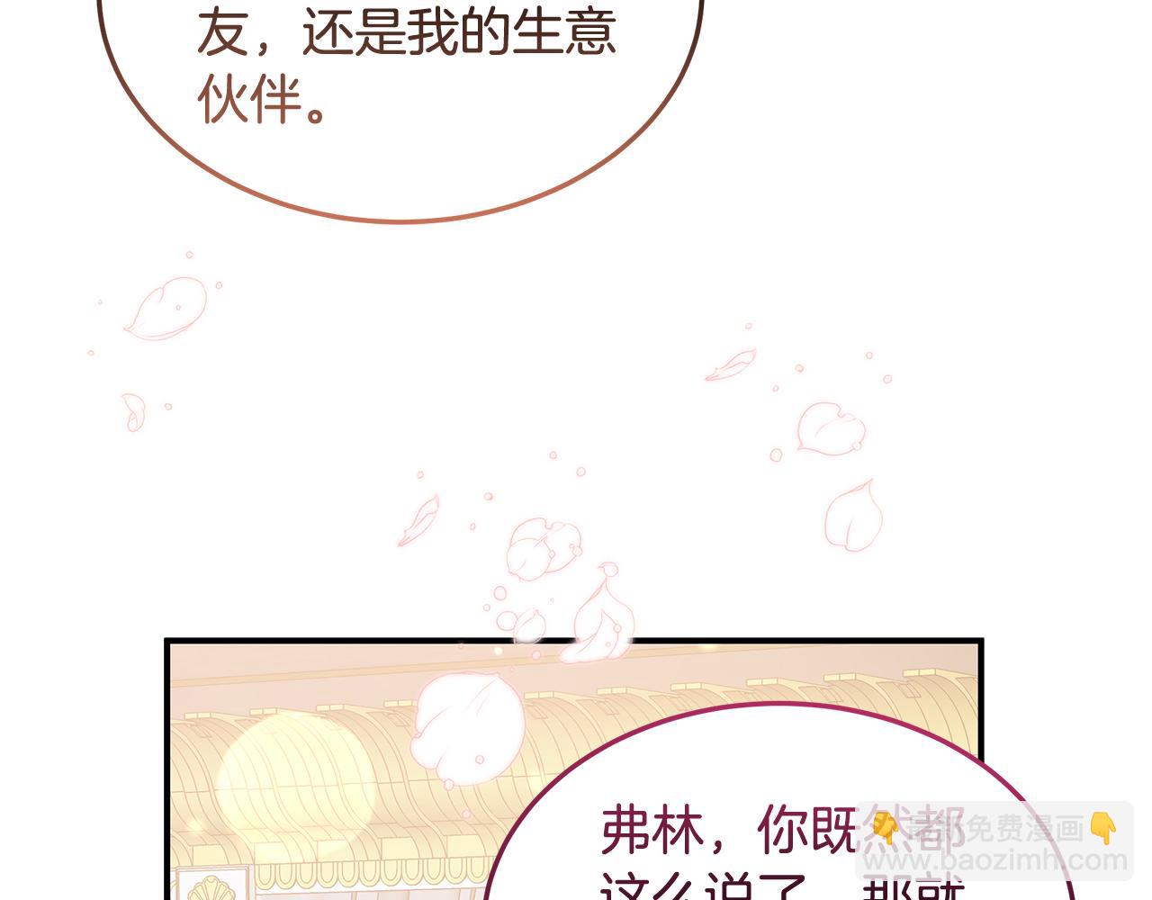 第19话 试婚纱124