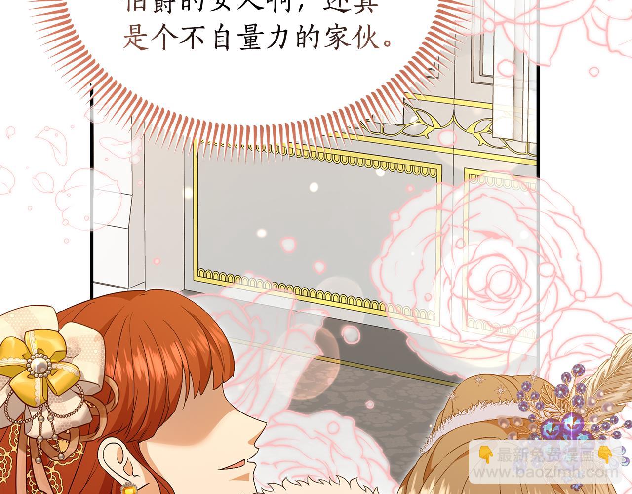 第19话 试婚纱126