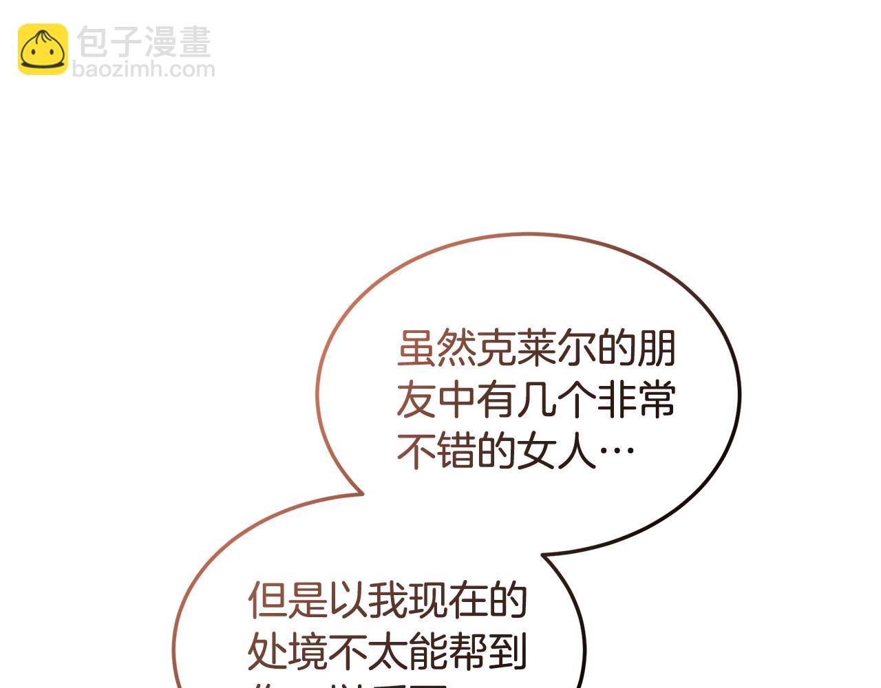 第19话 试婚纱130