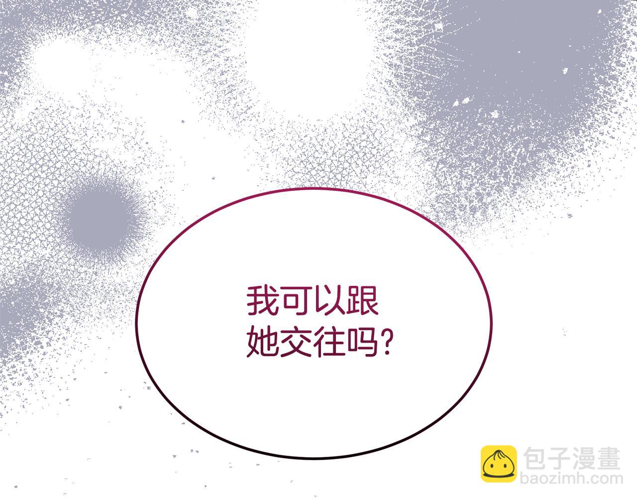 第19话 试婚纱134