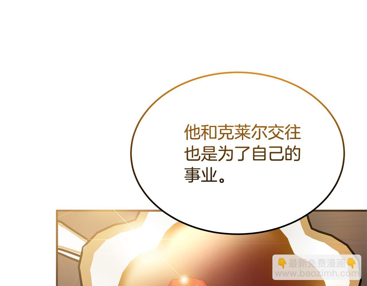 第19话 试婚纱14