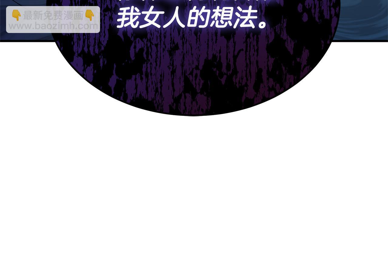 第19话 试婚纱147