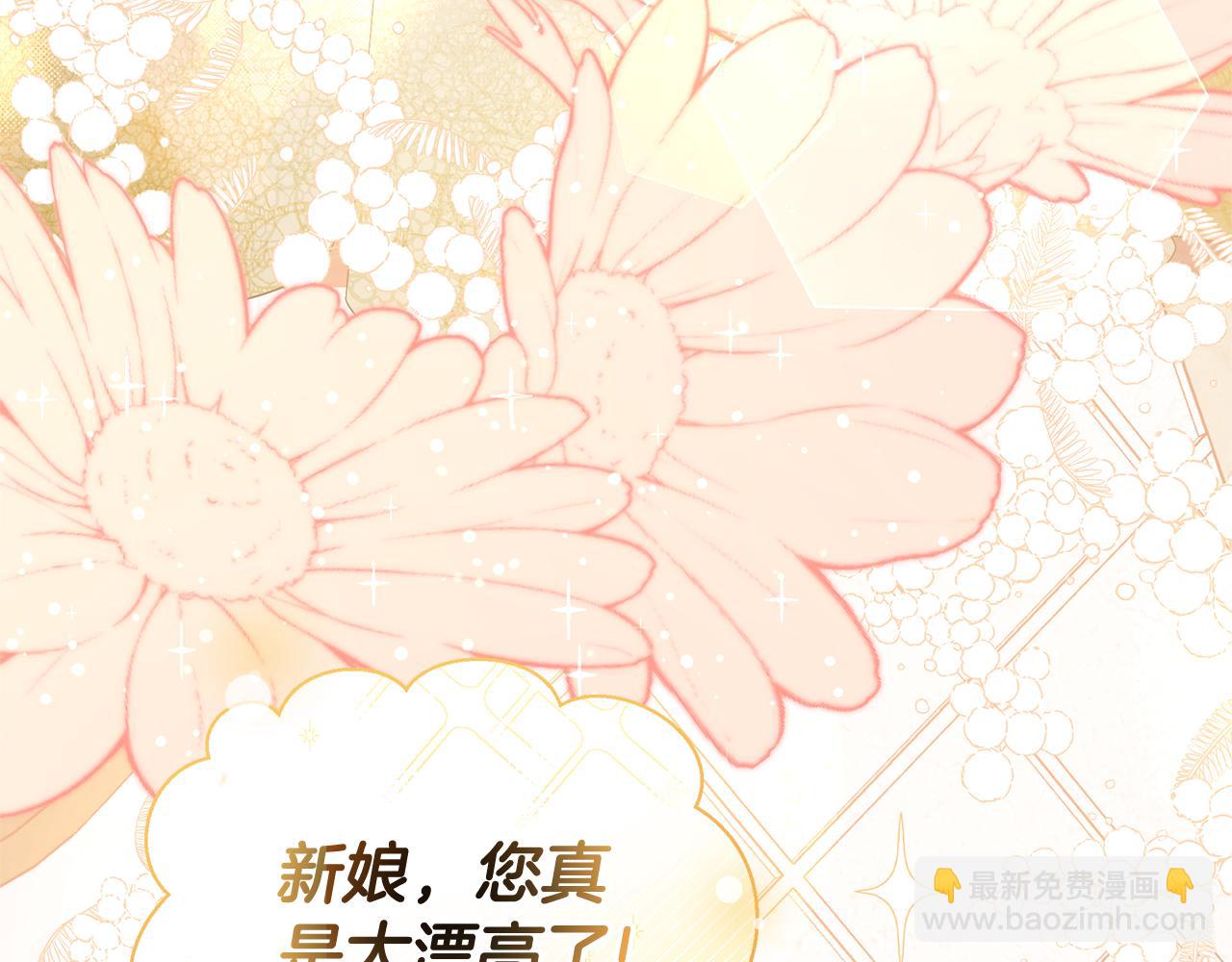 第19话 试婚纱176