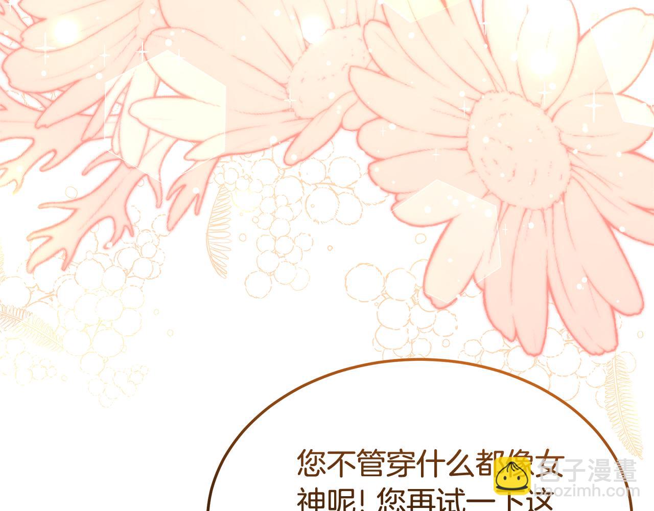 第19话 试婚纱181