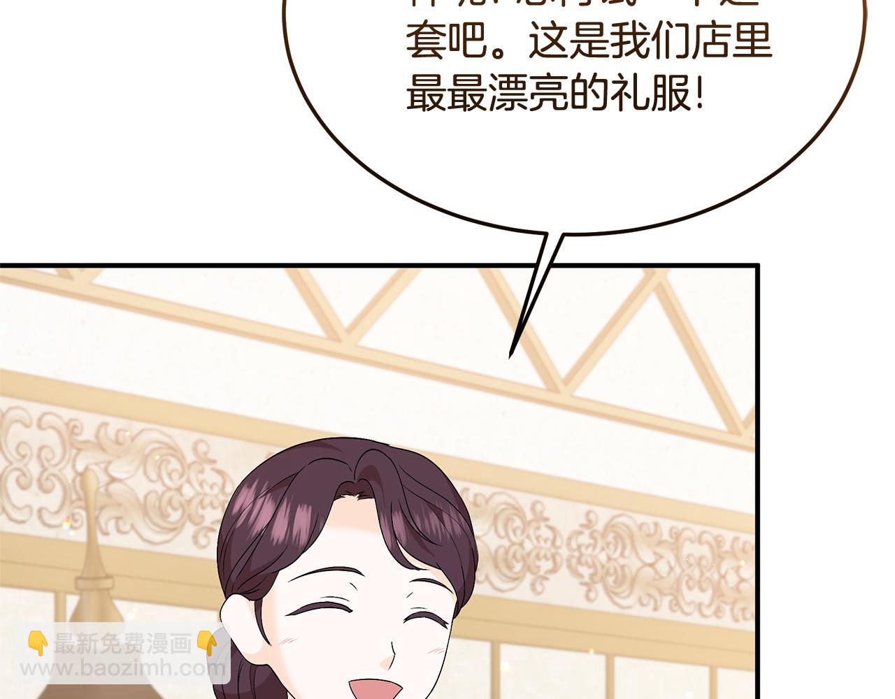 第19话 试婚纱182
