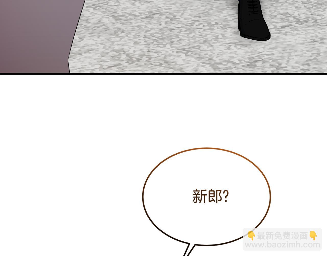 第19话 试婚纱188