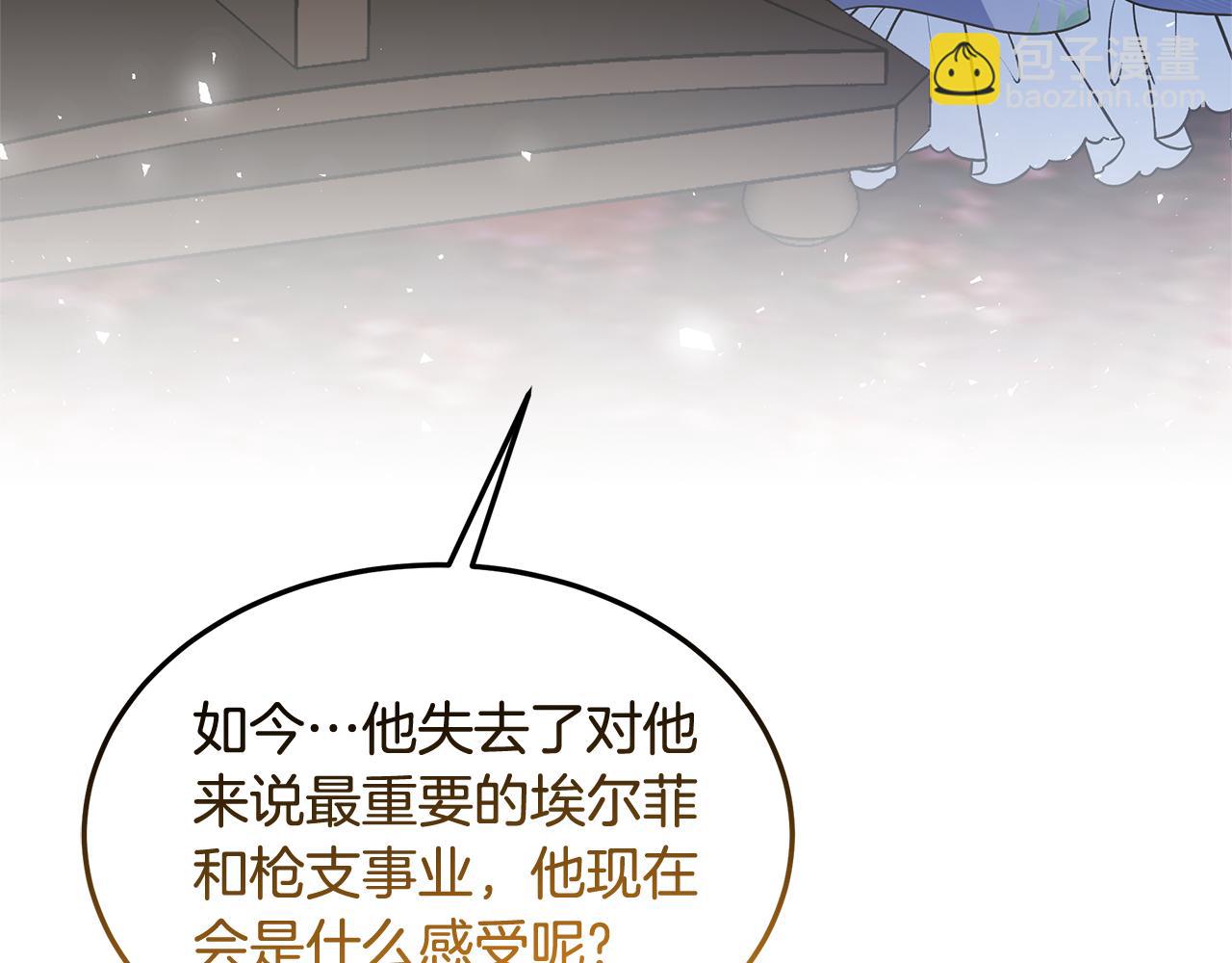 第19话 试婚纱19