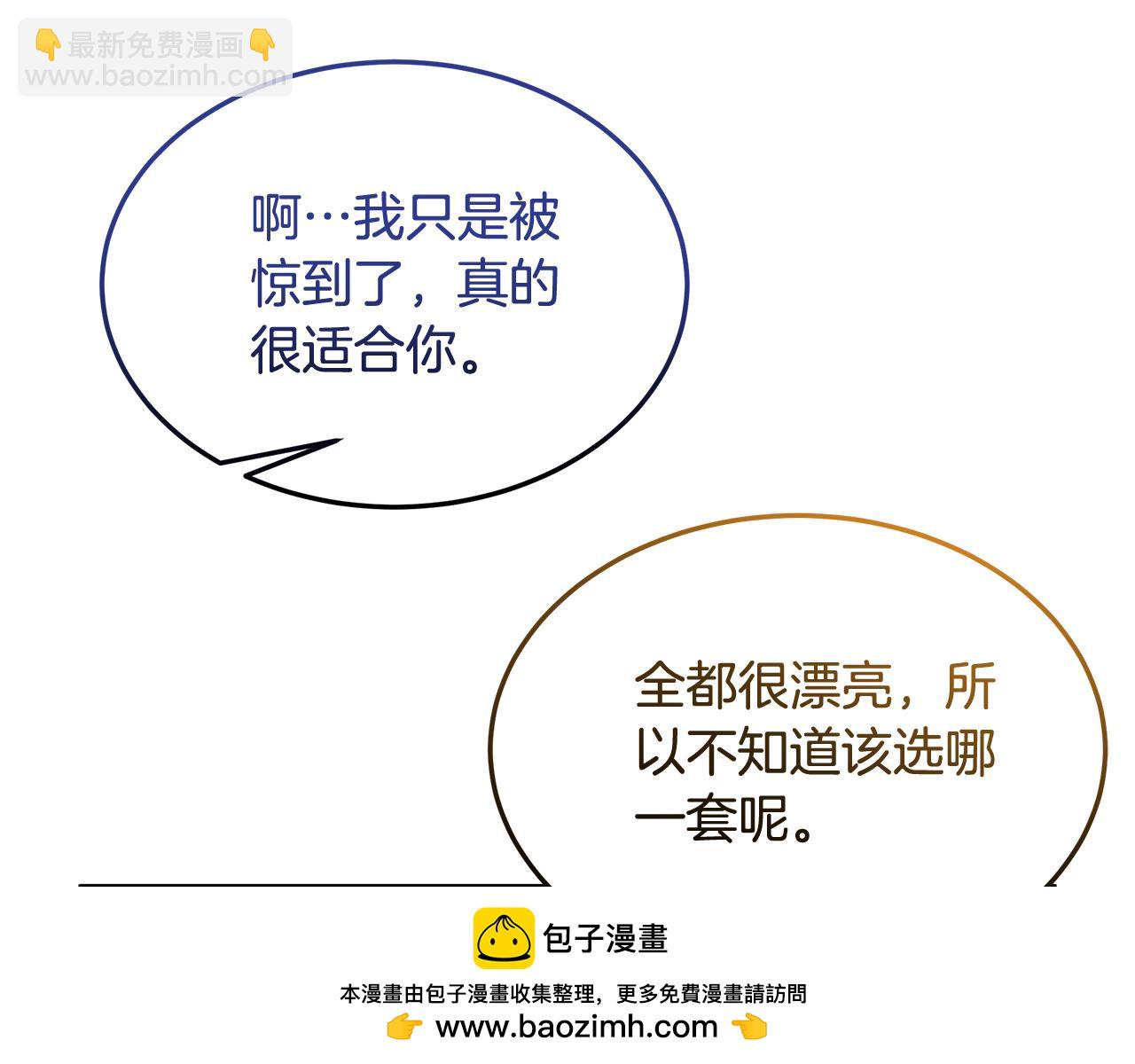 第19话 试婚纱194