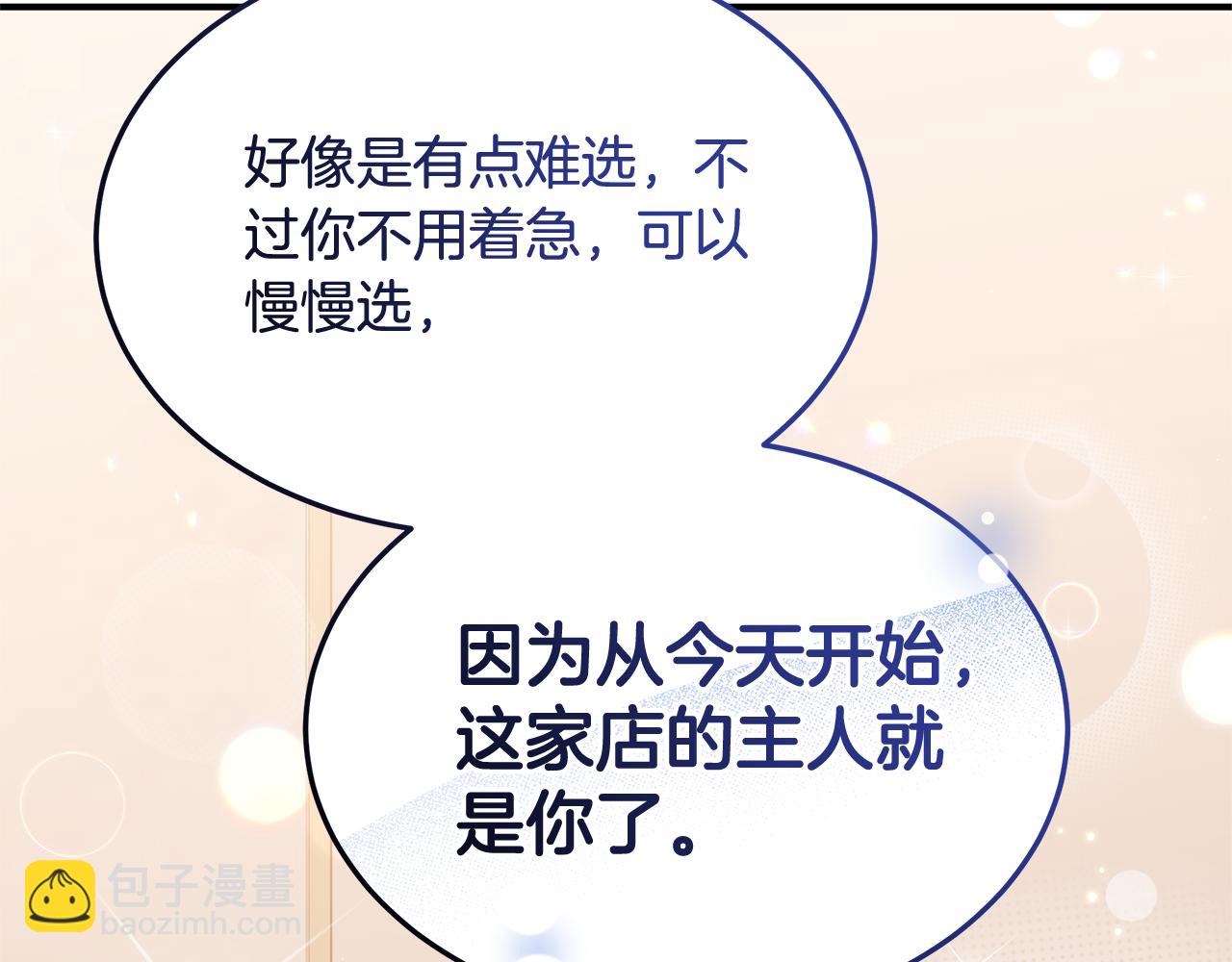 第19话 试婚纱197