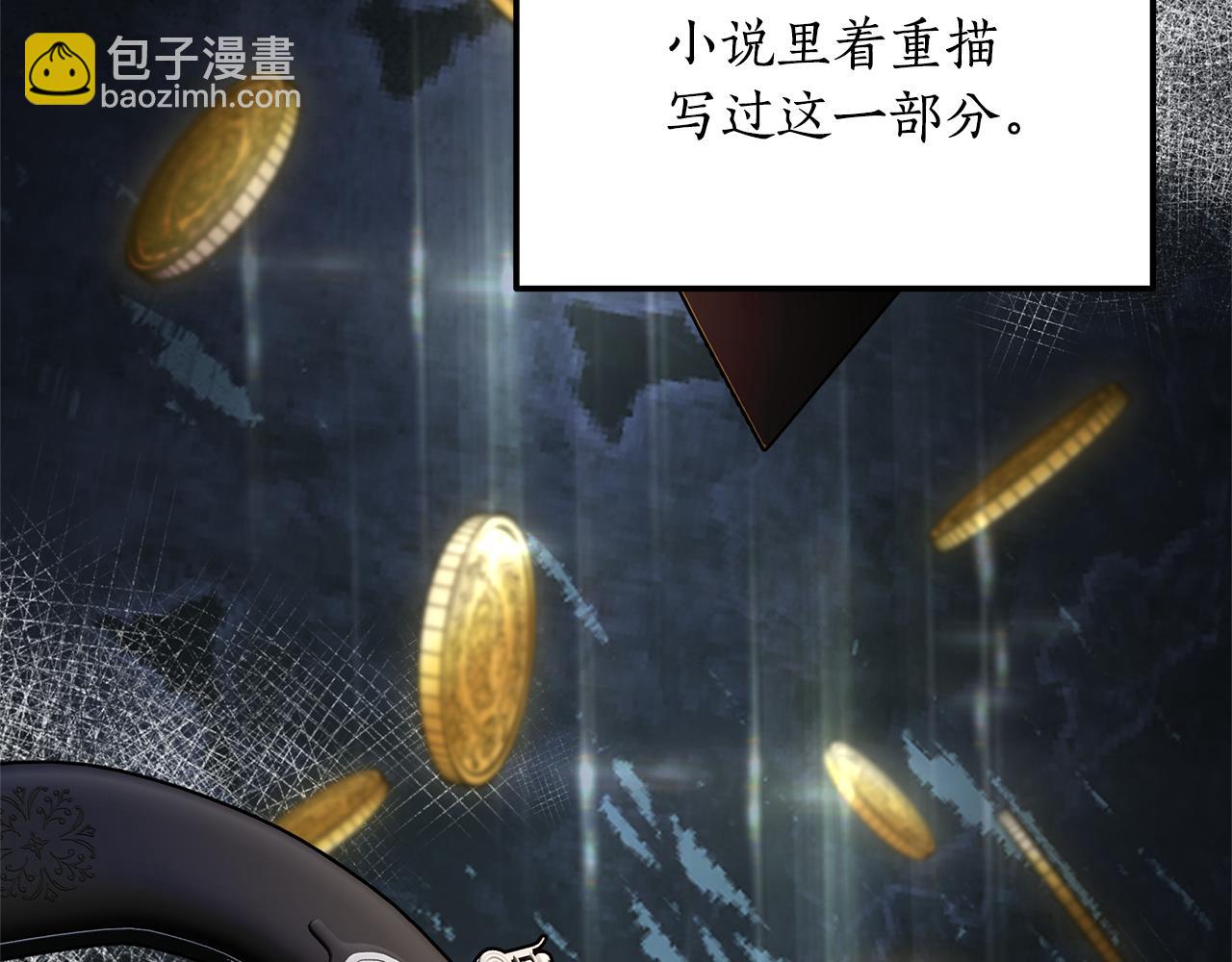 第19话 试婚纱2