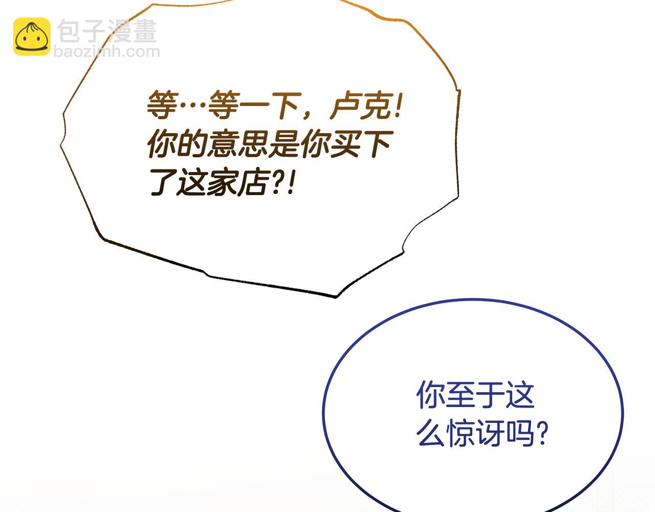 第19话 试婚纱205