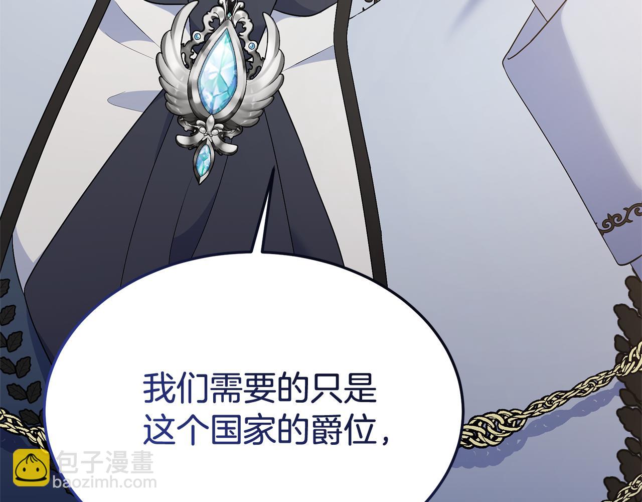 第19话 试婚纱208