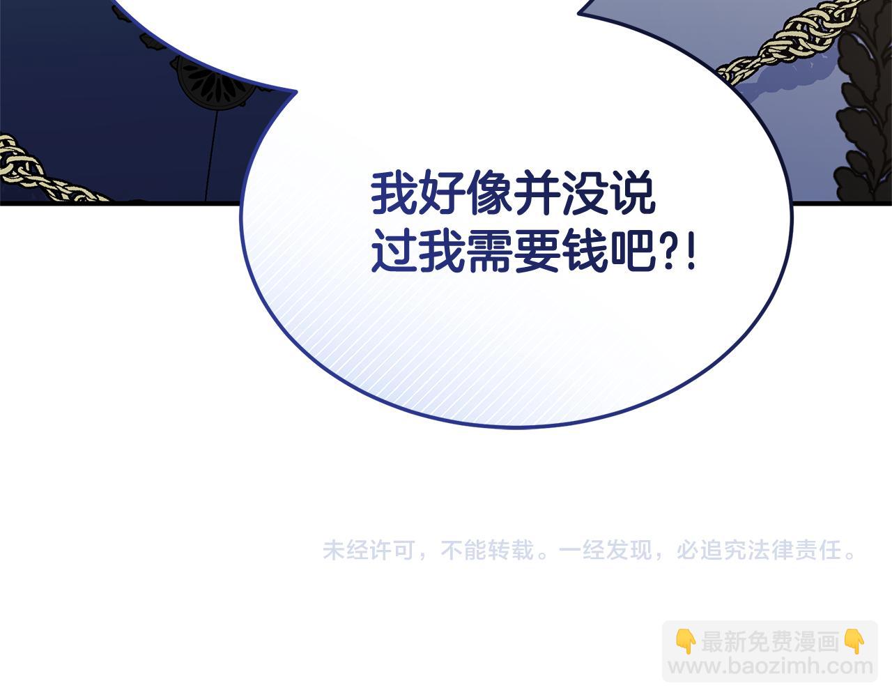 第19话 试婚纱209