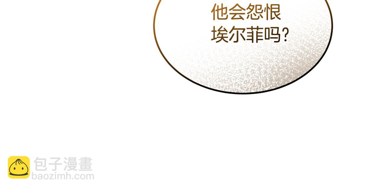 第19话 试婚纱21