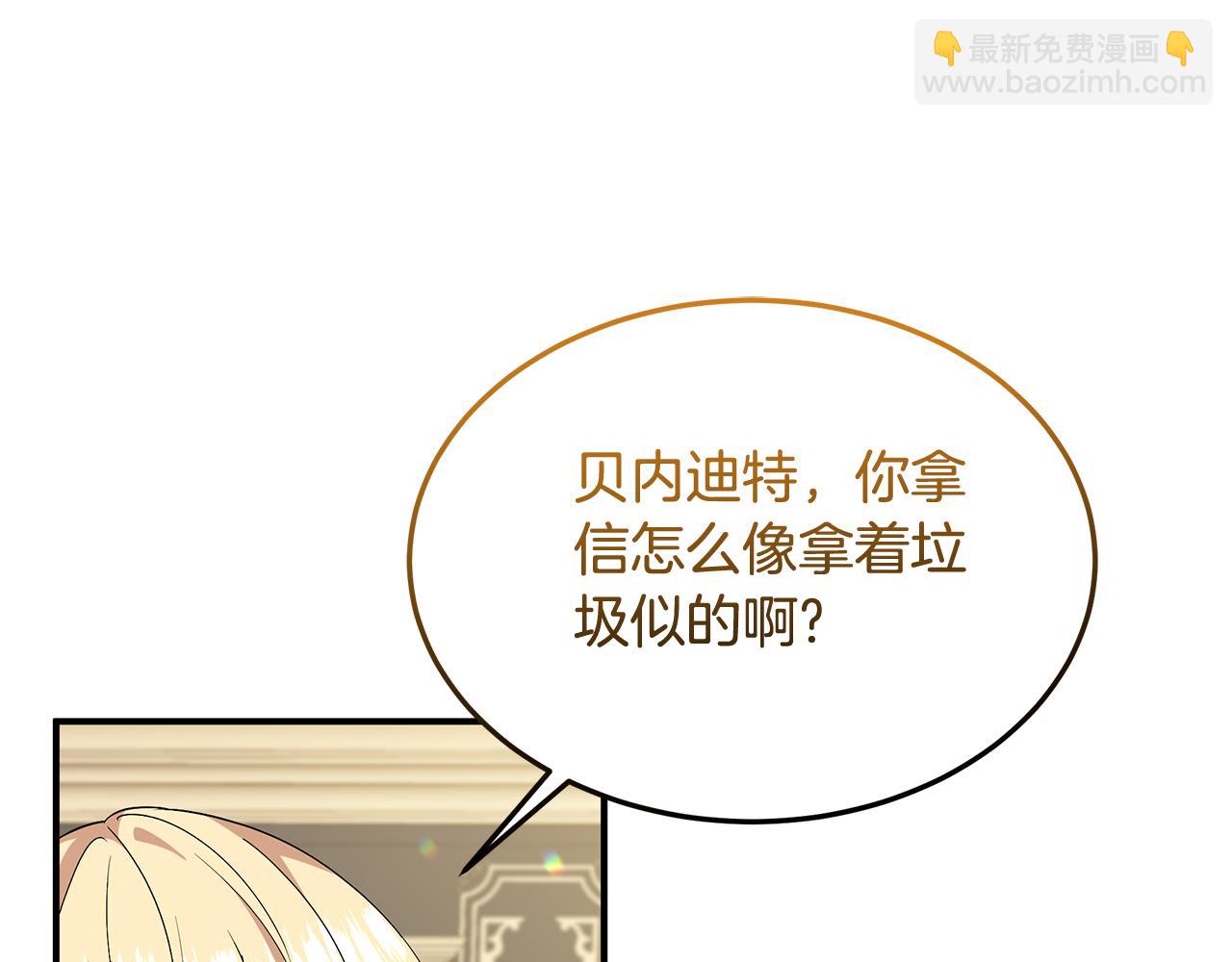 第19话 试婚纱24