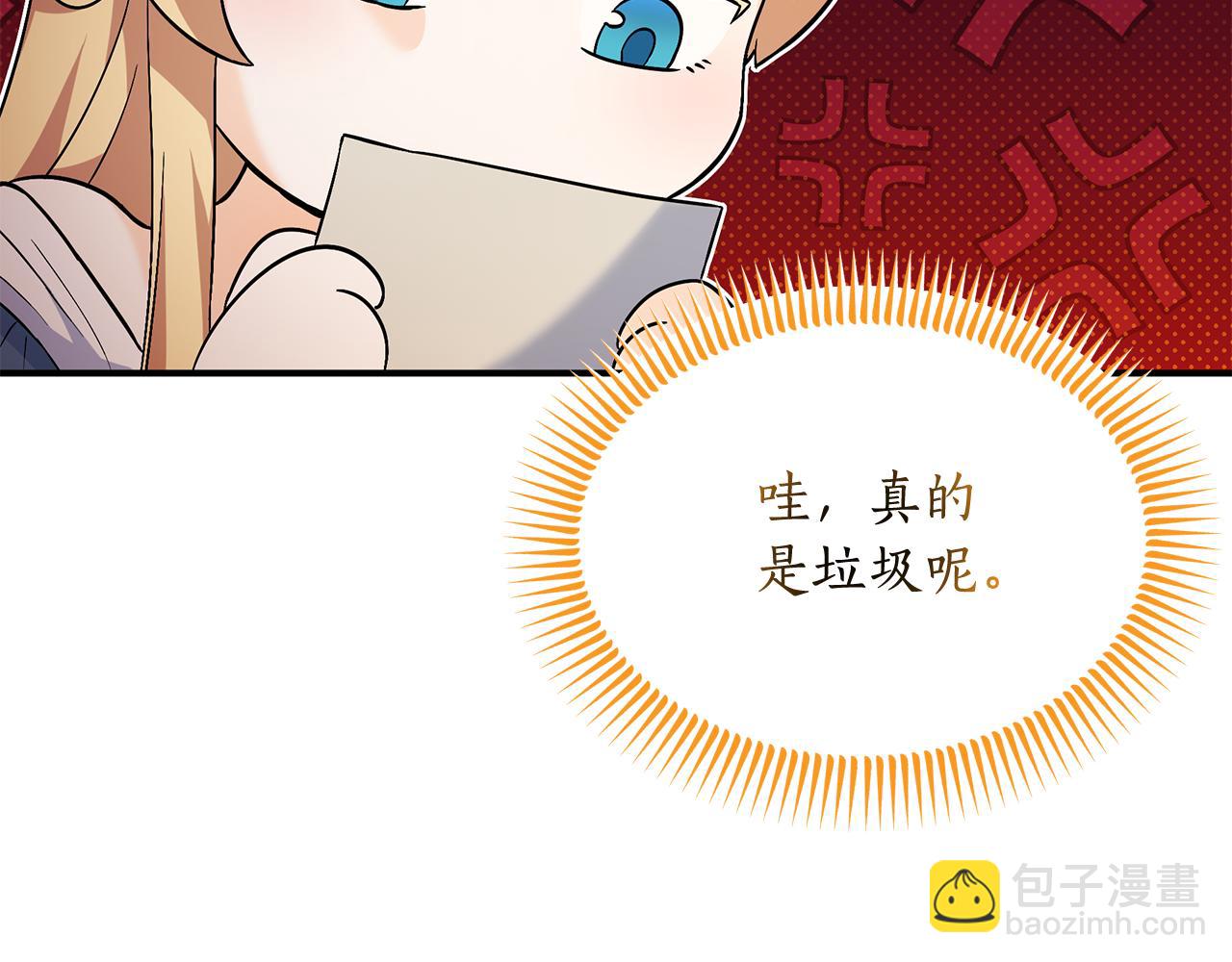 第19话 试婚纱30