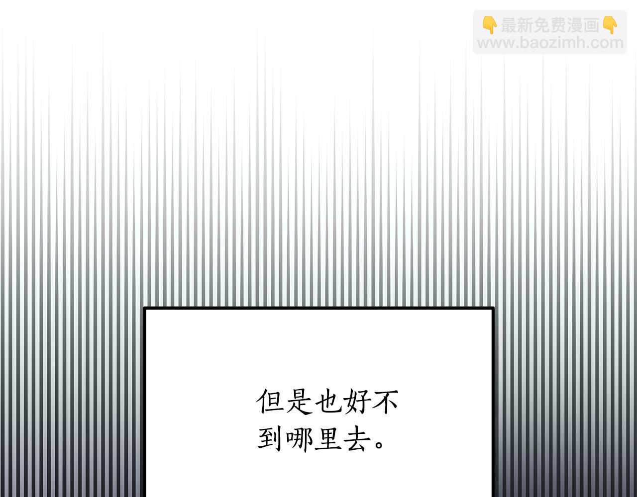 第19话 试婚纱34