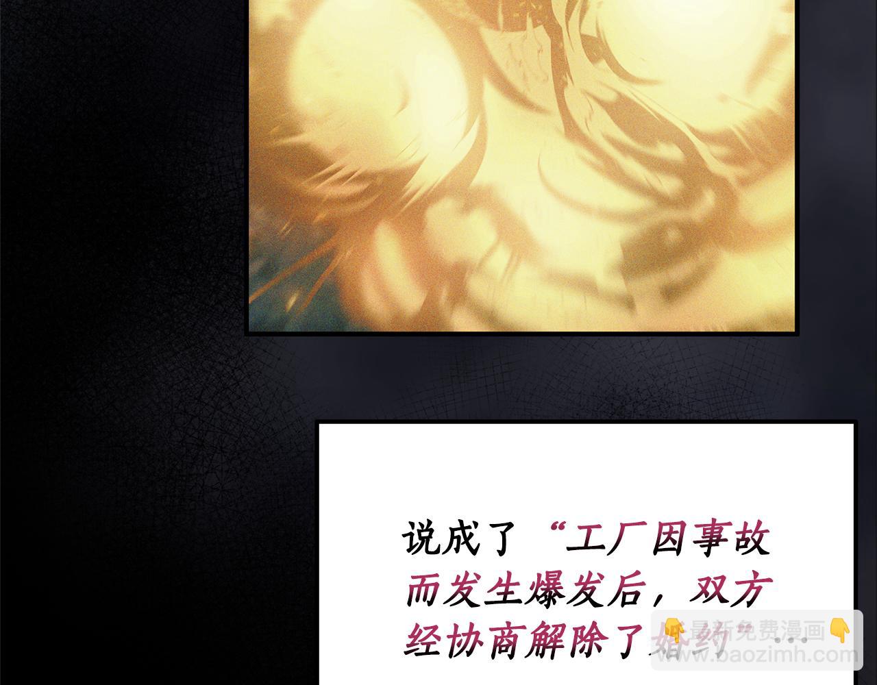 第19话 试婚纱38