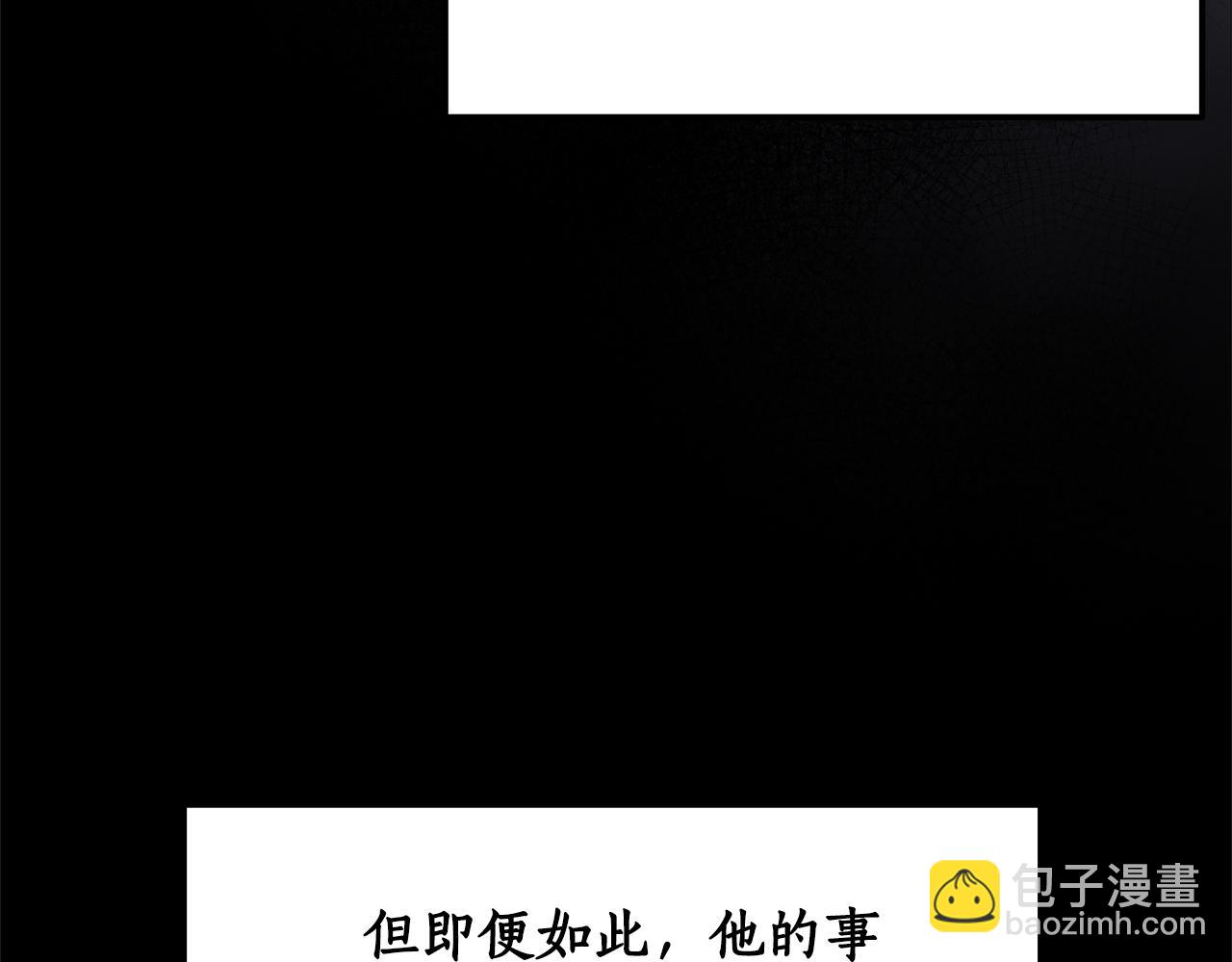 第19话 试婚纱39