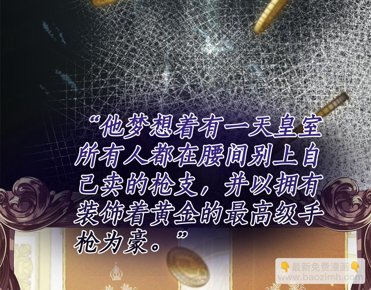 第19话 试婚纱4
