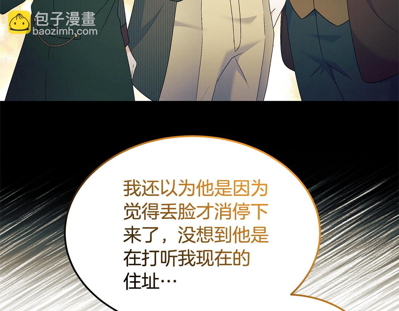 第19话 试婚纱46