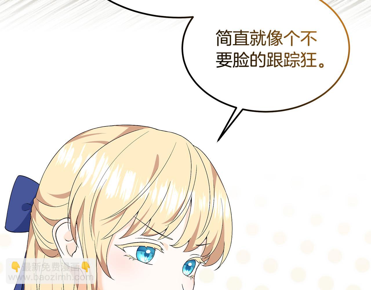 第19话 试婚纱47