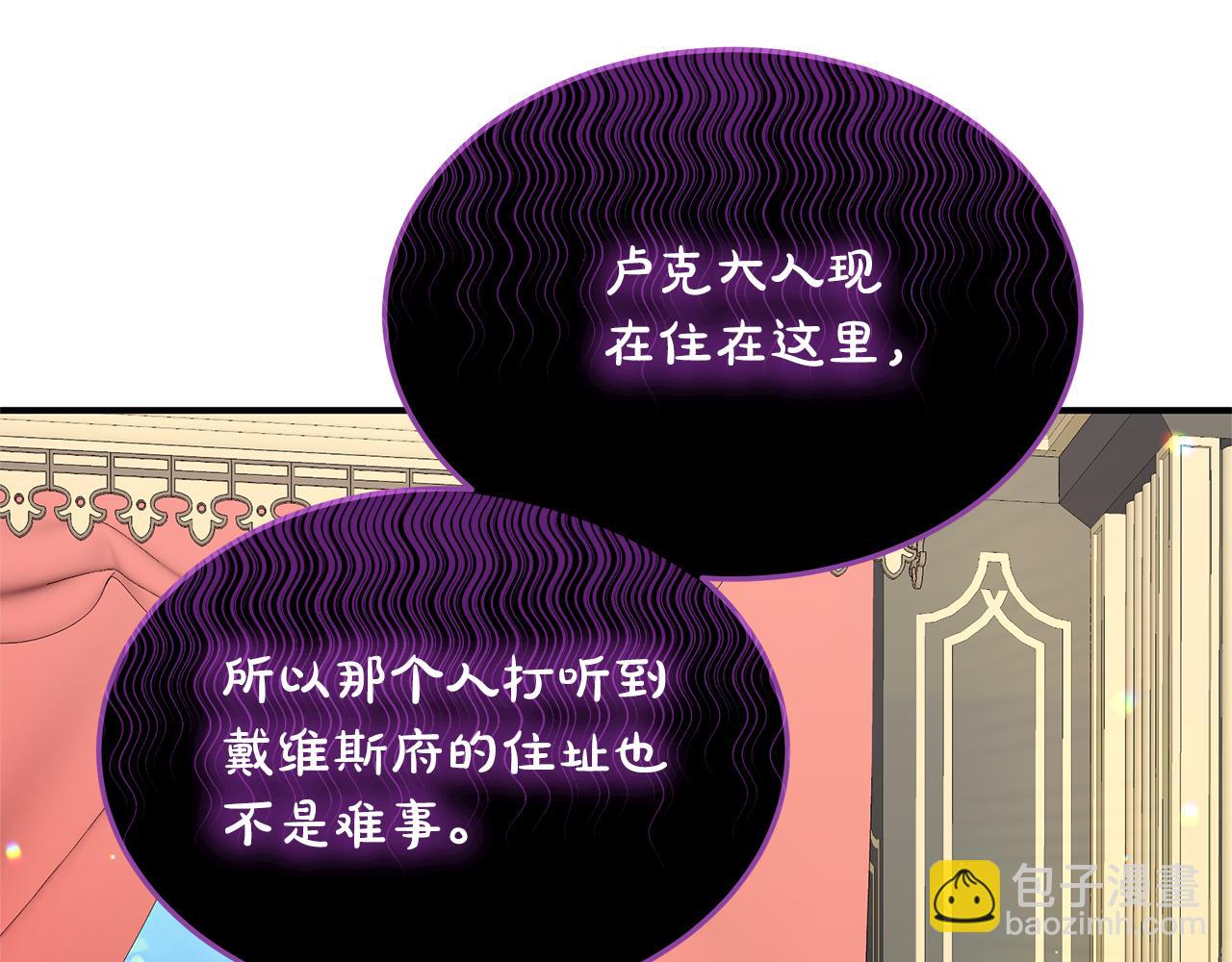 第19话 试婚纱54