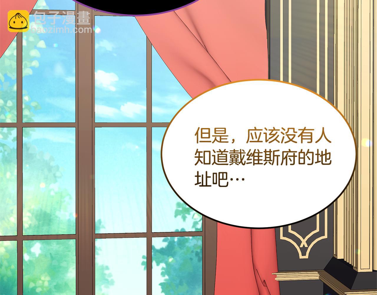 第19话 试婚纱55