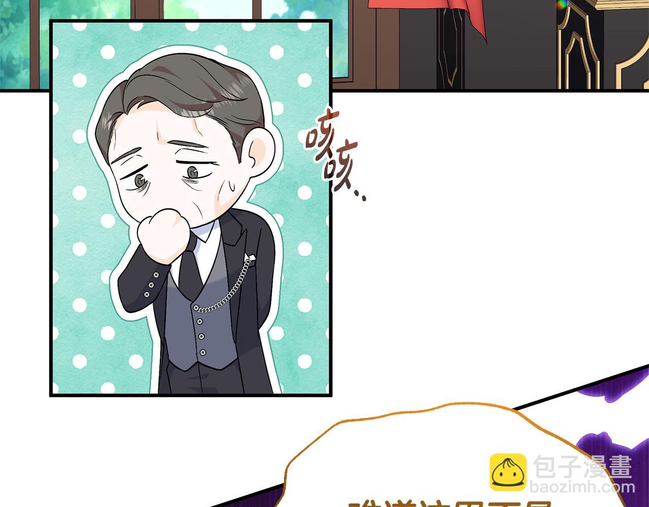 第19话 试婚纱56