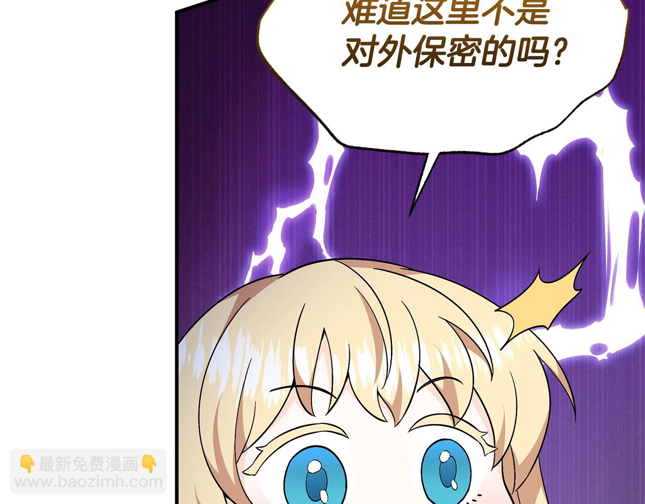 第19话 试婚纱57