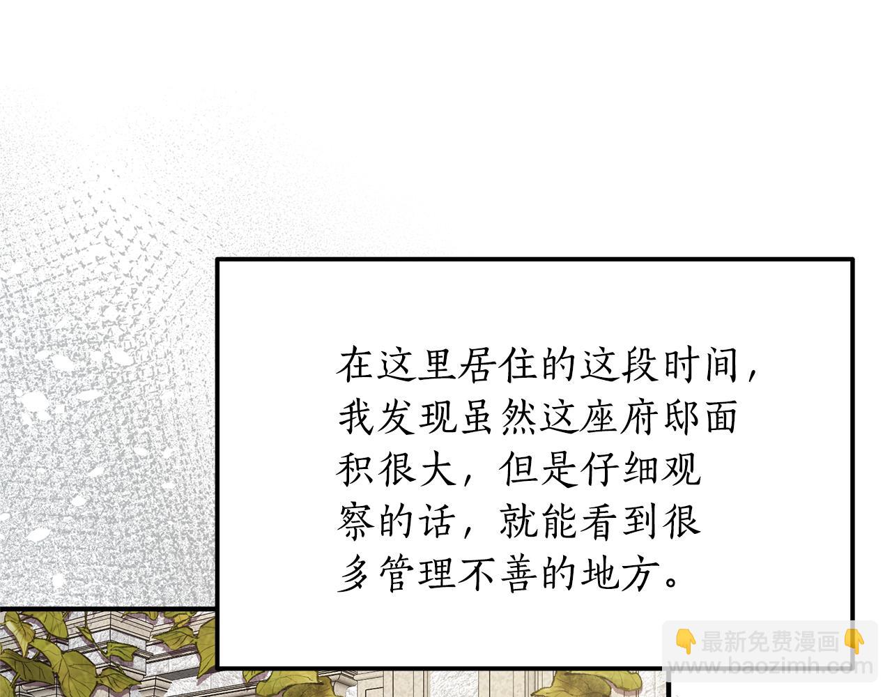 第19话 试婚纱60