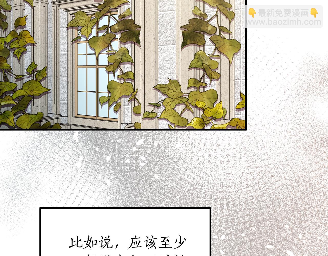 第19话 试婚纱61