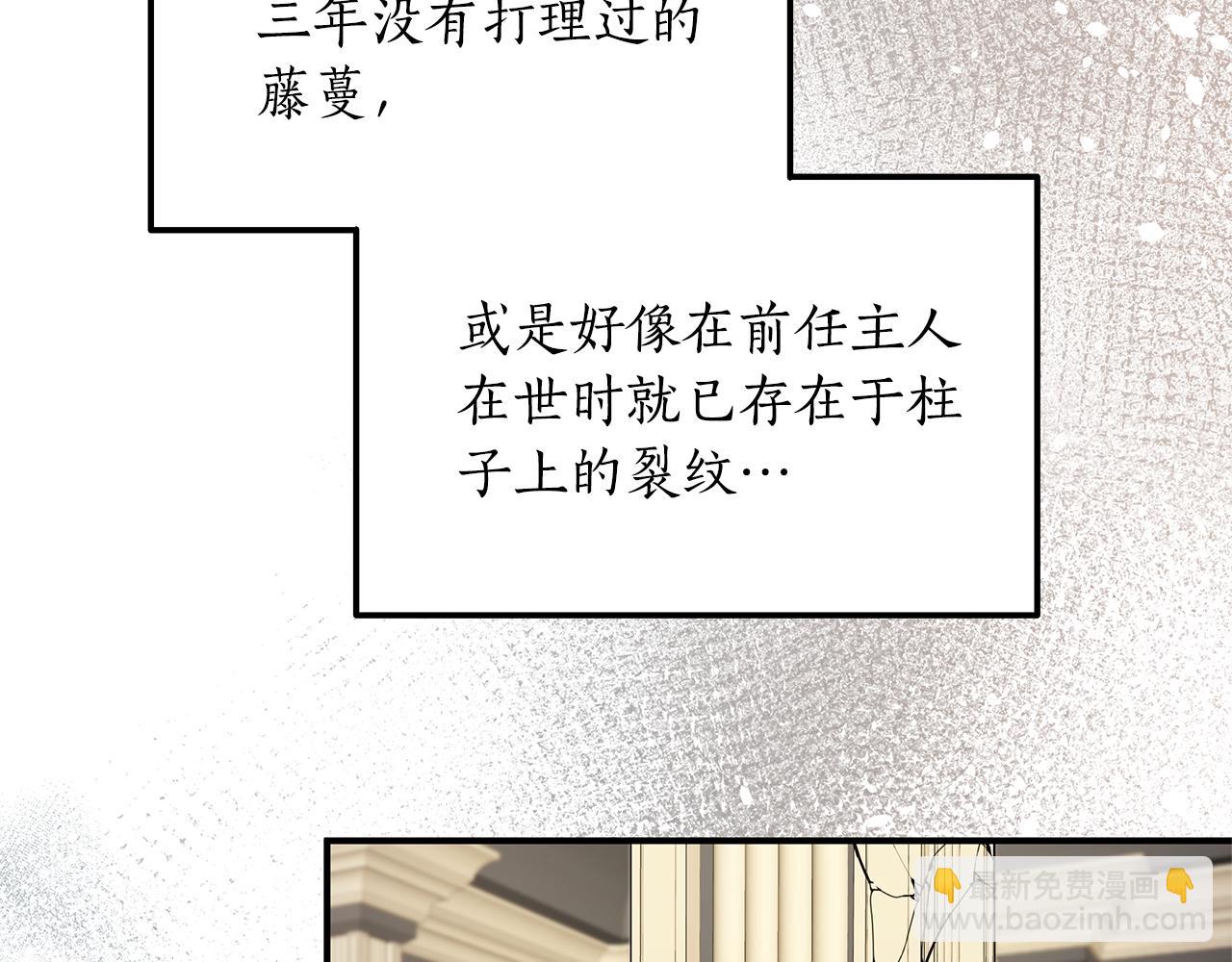 第19话 试婚纱62