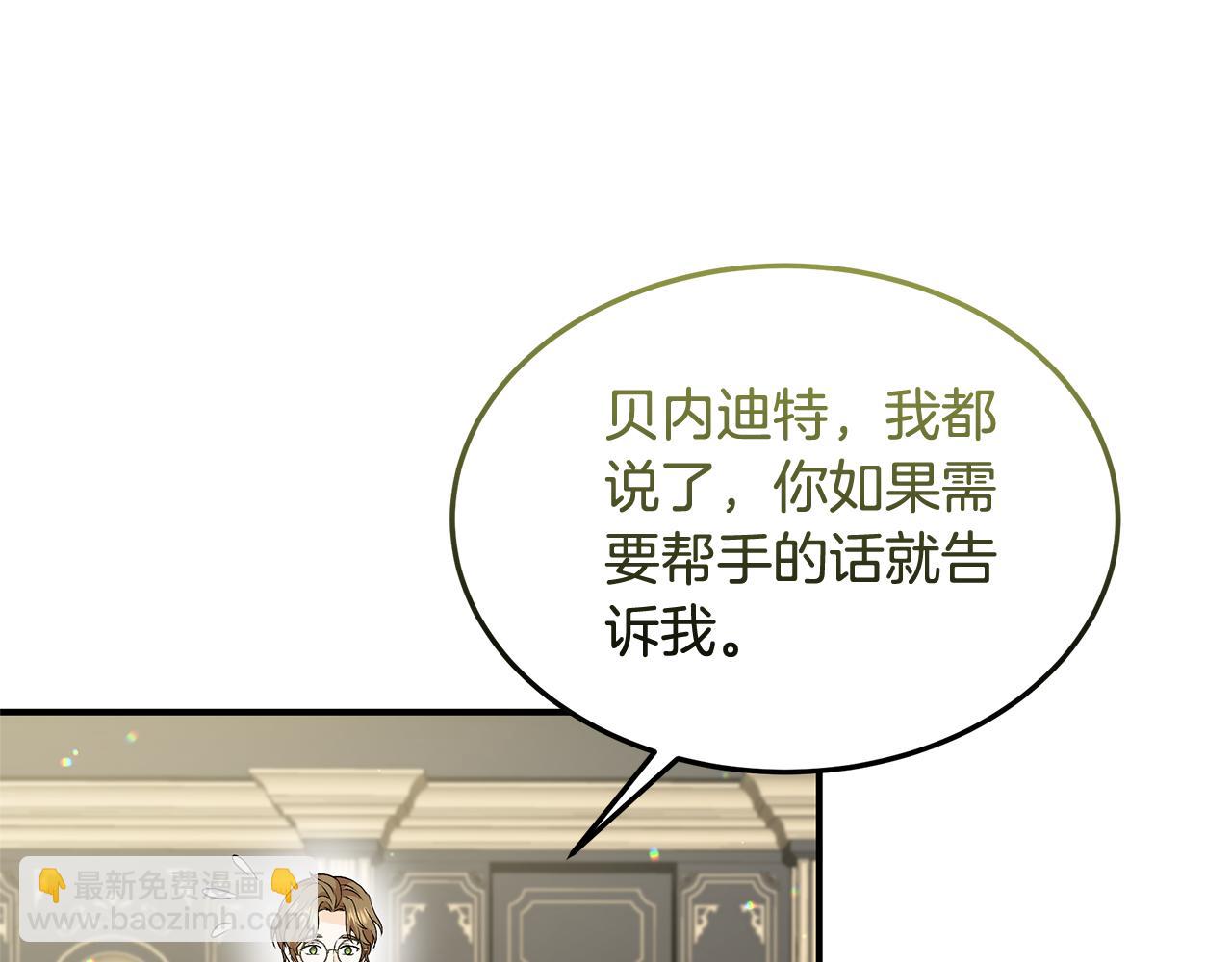 第19话 试婚纱67