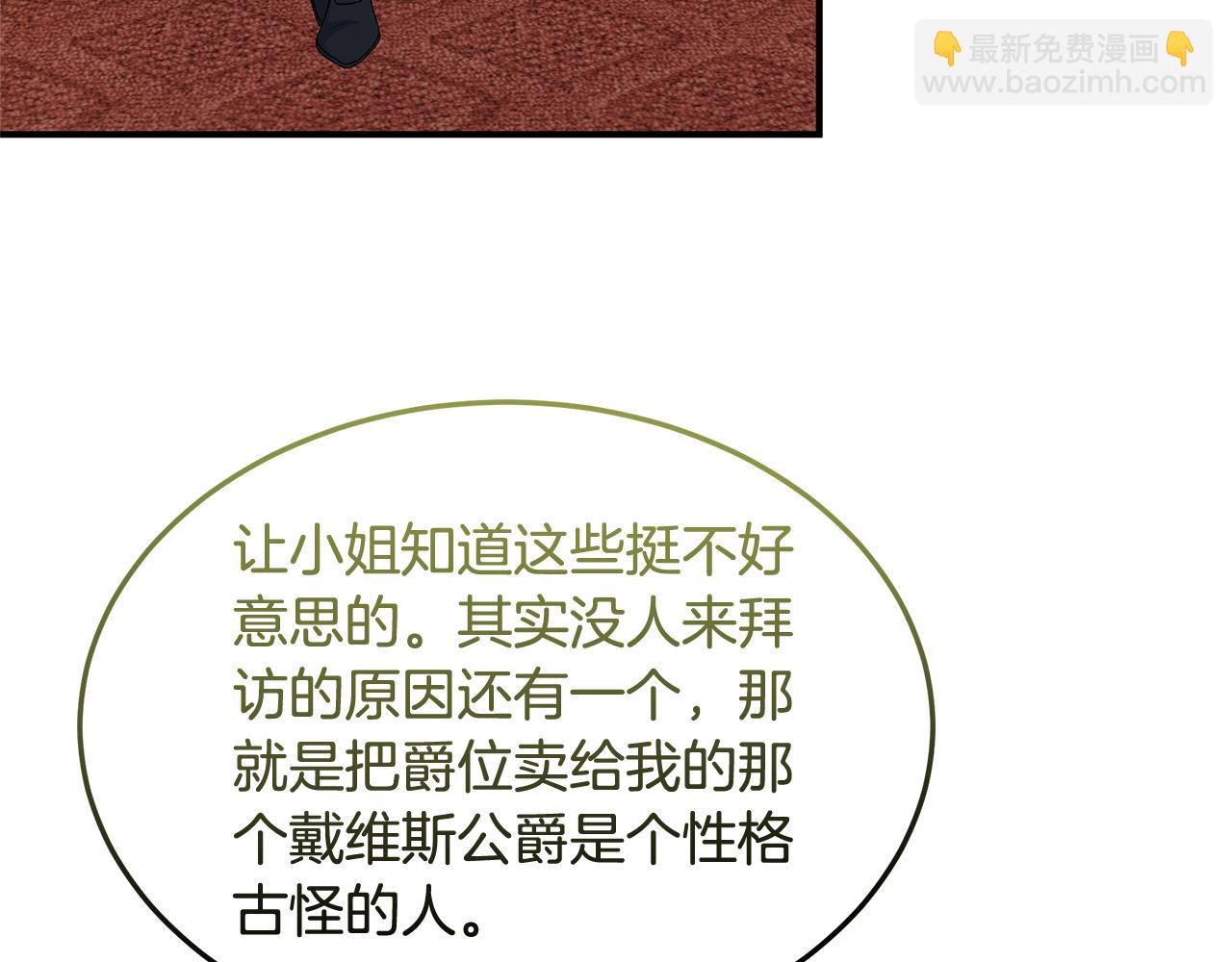 第19话 试婚纱69