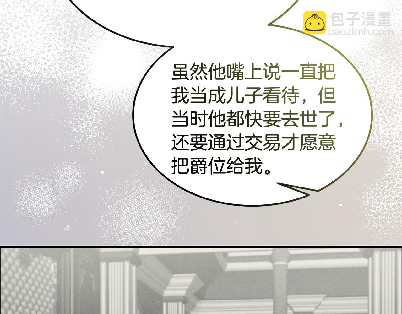 第19话 试婚纱72