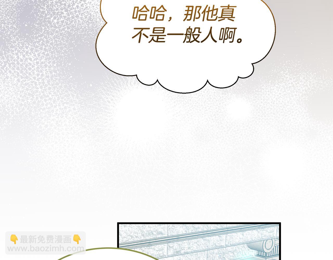 第19话 试婚纱74
