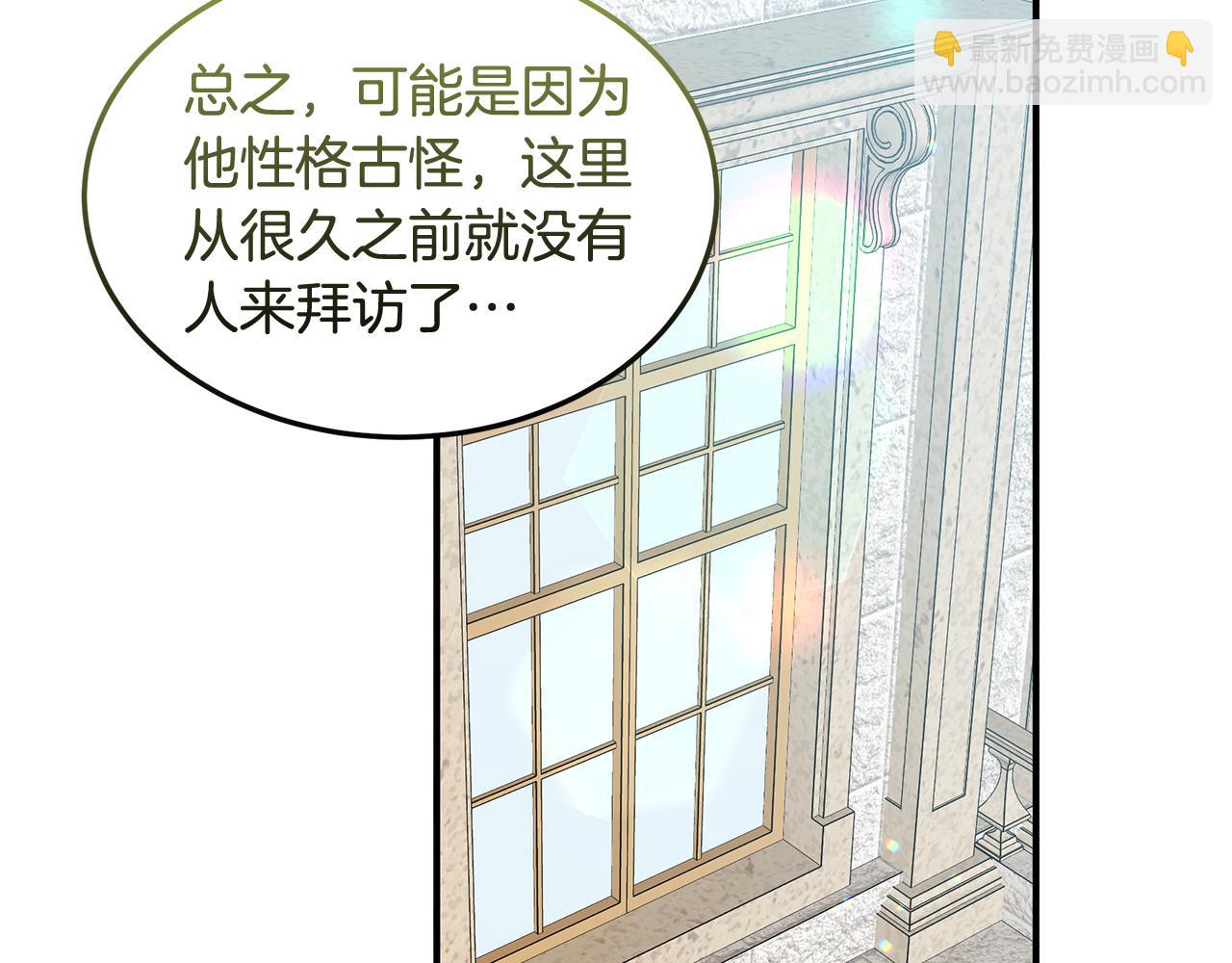 第19话 试婚纱75